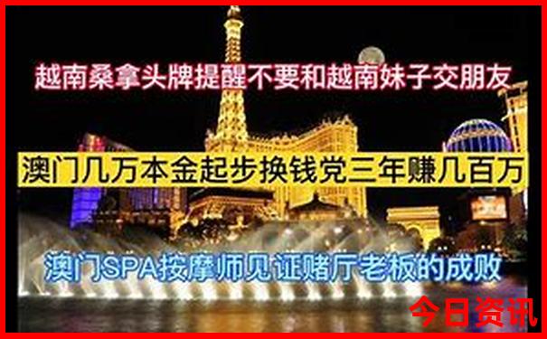 大阪必去的三个景点